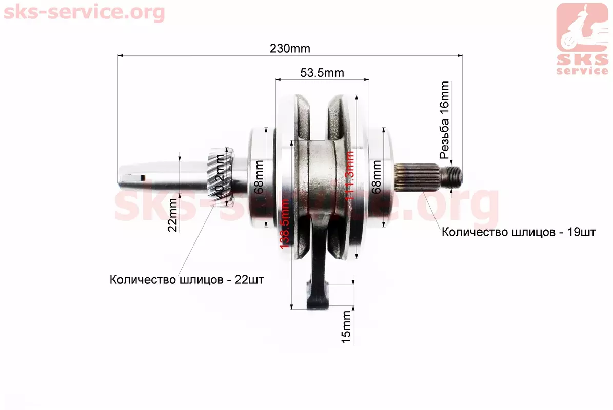 Колінвал CG125/150сс шатун 15мм (Китай) - Фото 2