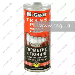 Герметик та тюнінг HI-GEAR для АКПП (містить SMT2) 444мл