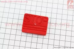 Гумка педалі гальма Yamaha GEAR (STOP) червона (SALO)