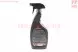 Засіб для очищення та догляду за шкіряним салоном Leather Cleaner, Аерозоль 500ml (FUSION) - Фото 2