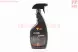 Засіб для очищення та догляду за шкіряним салоном Leather Cleaner, Аерозоль 500ml (FUSION)
