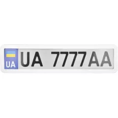 Рамка під номер, біла глянцева (CARLIFE)