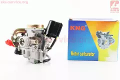 Карбюратор 4Т скут 50-100сс металева кришка (KNG)