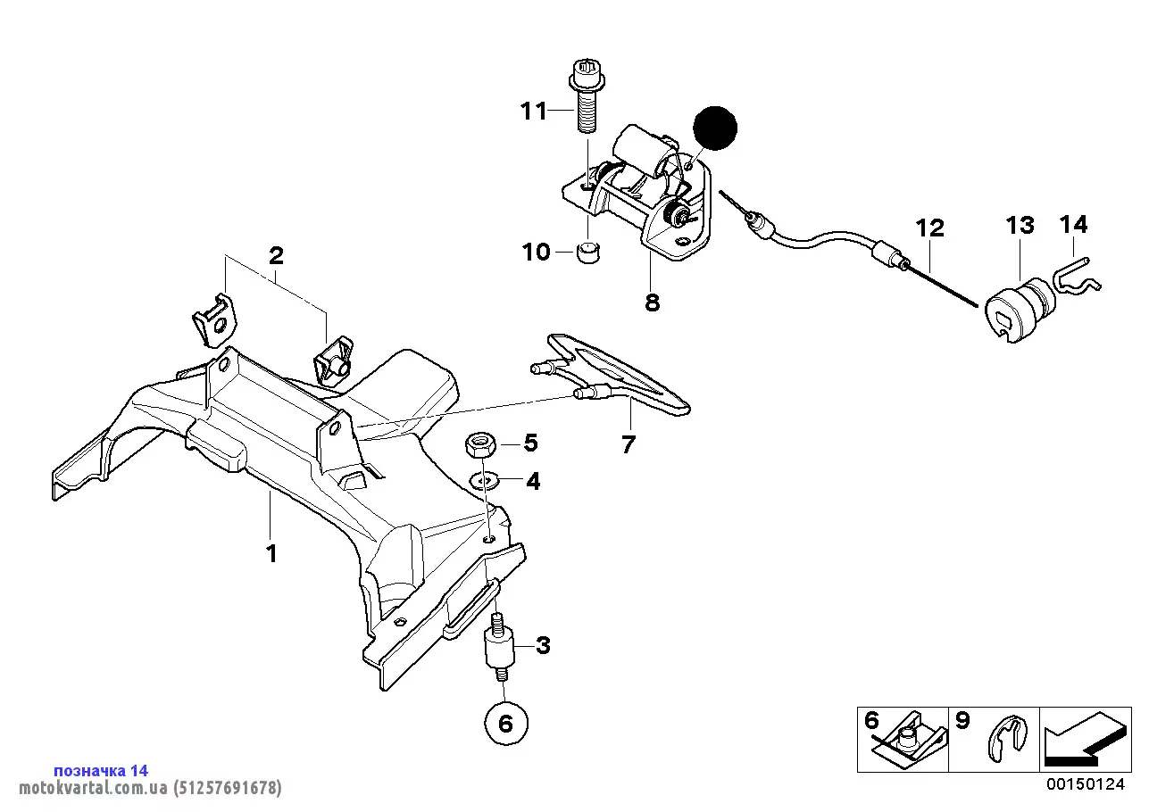 Пружина фиксирующая (51257691678)
