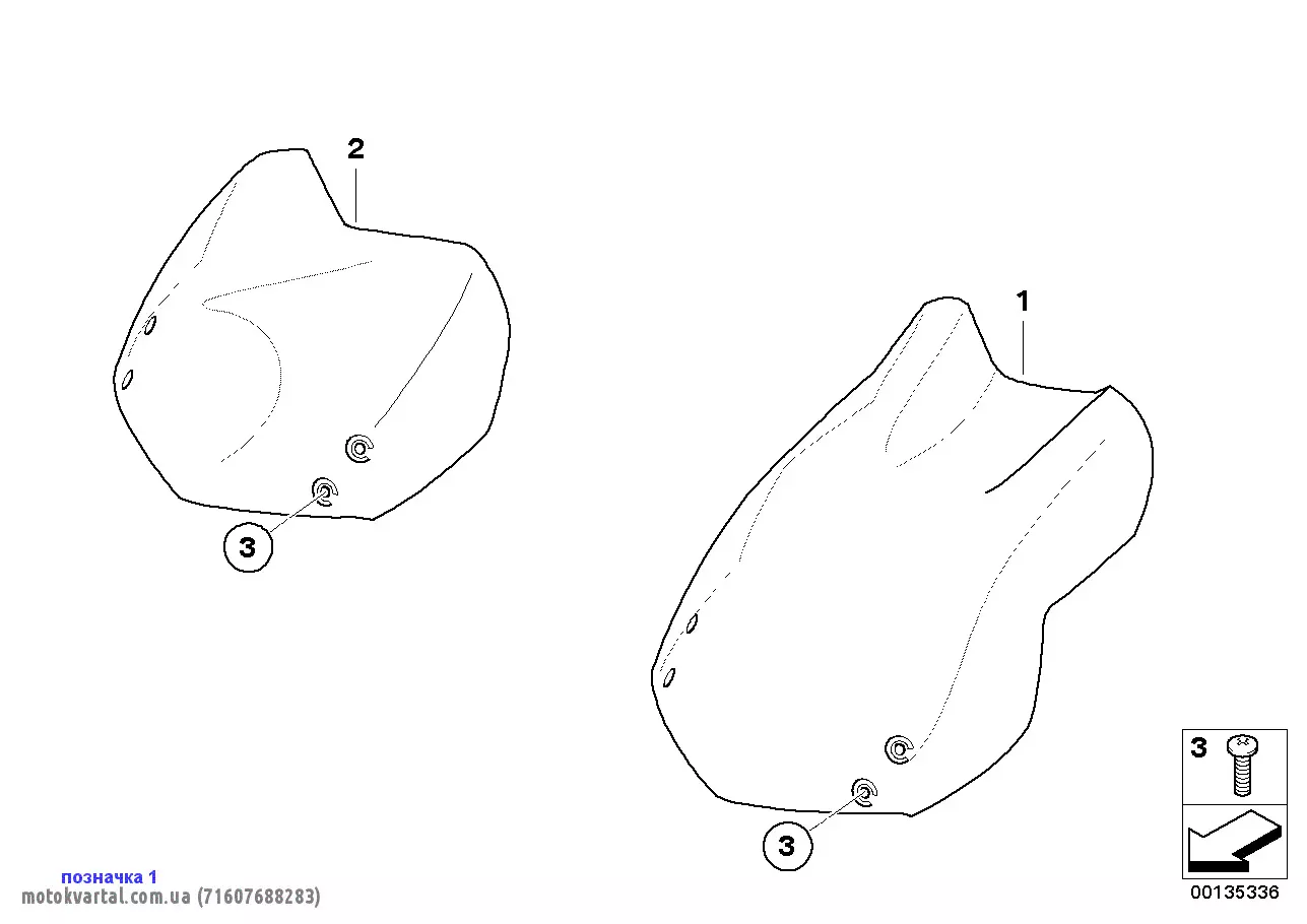 Монтажный к-т высокого защ. козырька (71607688283)
