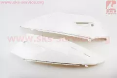 Пластик верхній бічний лівий та правий комплект 2шт Honda DIO AF-27/28 білий (Китай)