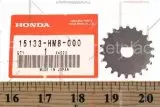 Звезда OIL PUMP (15133-HM8-000)
