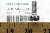 Болт, 8x22 (90127-KYJ-900)