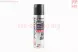 Мастило силіконове, водовідштовхувальне SILIKONE SPRAY, Аерозоль 250ml (ProFUSION)