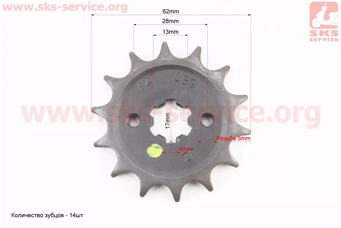 купити Комплект зірок та ланцюг 36PF0010, BOXER BM/ВМX 150cc 428H