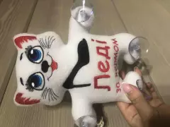 Іграшка кішка з написом "Леді за кермом" біла