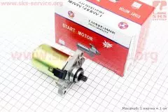 Стартер Honda TACT (HAORUN)