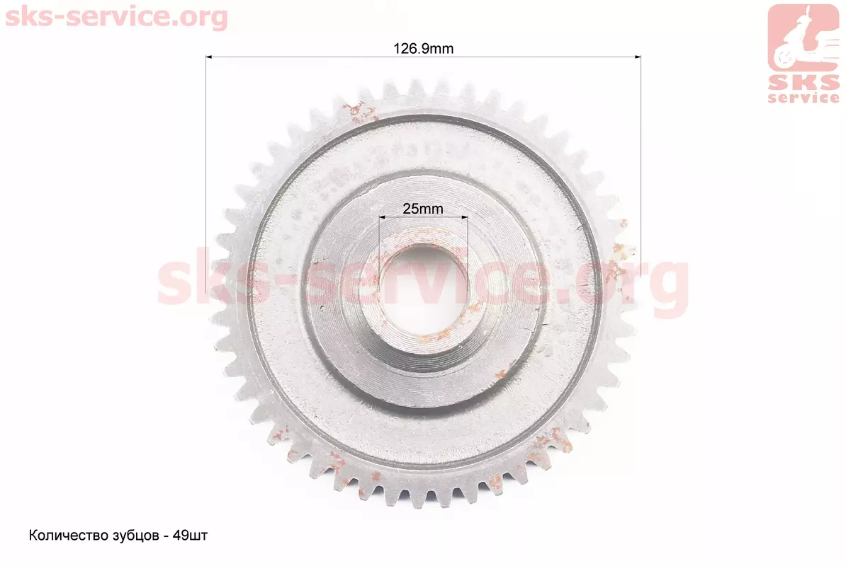 КПП-Шестерня ведена знижує 101-2 Z=49 (Китай) - Фото 3