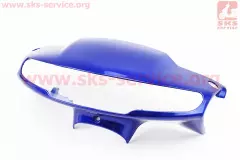 Пластик керма передній голова Honda DIO AF-27 синій (Китай), Синій