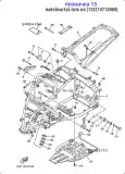 Защита (1S3-21471-00-00)