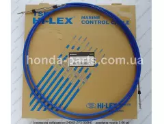 Трос системи дистанційного керування hi-lex premium 4.27 м (24914-ZY3-003HE)