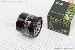 Фільтр масляний HIFLO HF138
