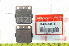 Колодка гальмівна задня, комплект (06435-HA5-671)