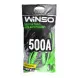 Провода-прикурювачі WINSO 500А, 3м, поліетиленовий пакет - Фото 2