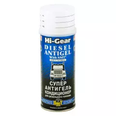 Суперантигель для дизпалива Hi-Gear Dsesel Antsgel з SMT2 1:500 444 мл