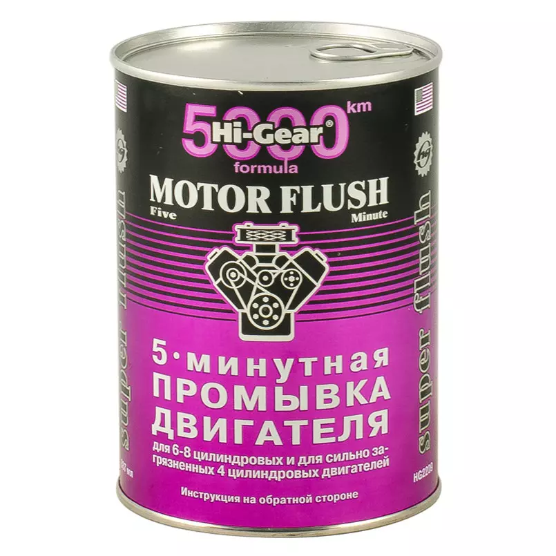5-хвилинна промивка двигуна HI-GEAR для особливо забруднених двигунів 887 мл