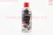 Мастило проникаюче (аналог WD-40) MULTIFUNCTION, Аерозоль 450ml (ProFUSION)