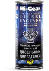 Комплекс присадок до оливи HI-GEAR для дизельних двигунів з SMT2 444мл