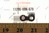 Пластина CAM CHAIN GUIDE (11206-KRN-A40)