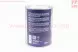 Мастило багатоцільове літієве (для підшипників) (синє) MULTIPURPOSE GREASE MP2, 800g (Mannol) - Фото 2