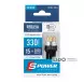 Лампа BREVIA LED S-Power W21/5W 330Lm 15x2835SMD 12/24V CANbus, 2шт.