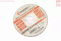 Круг відрізний по металу 125x1x22.2мм CT-4006 (INTERTOOL)