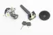 Замок запалювання (комплект) Yamaha JOG 3KJ, (VDK)