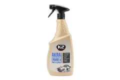 Очисник поверхні двигуна K2 AKRA Perfect 750ml