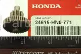 Шестерня (41/10 зубьев) GEAR REDUCTION 41T (24615-HN0-771)