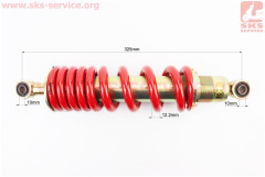 Амортизатор задний МОНО 325мм*d70мм (втулка 10мм / втулка 10мм), красный, (HAOCHUAN), Красный