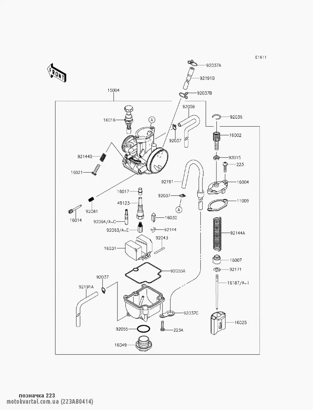 Гвинт-піддон-WS-CROS COMMON (223AB0414)