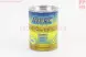Мастило для шарнірів підвіски і рульового управління ШРБ-4 NLGI-2, 800g (AVERC)