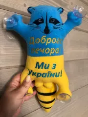 Іграшка єнот з написом " Доброго вечора. Ми з України" блакитно-жовтий