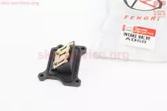 Пелюсточний клапан Suzuki AD, Sepia корпус пластик (FENGRI)