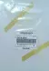 PATTERN,SHROUD,LH,LWR ZR900BJF (560753808) - Фото 2