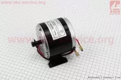Мотор MY1016 - 24V 300W 16.5A 2650об/хв, ATV дитячий ЕЛЕКТРО (Китай)