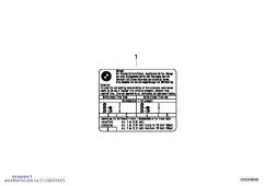 Шильдик  (71248531642)