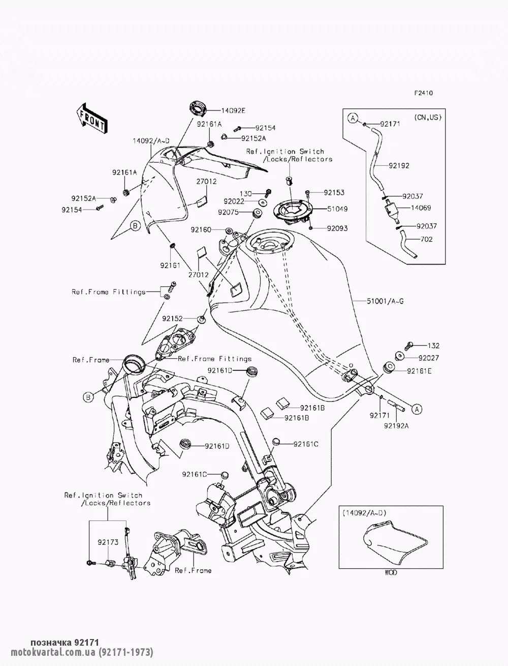 Зажим,8X0.7 ER650C9F (921711973)