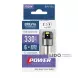 Лампа BREVIA LED Power P21/5W 330Lm 6x3020SMD 12/24V CANbus, 2шт.