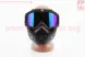 Окуляри+захисна маска Китай MT-009 хамелеон - Фото 2