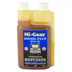 Очисник форсунок для дизеля (містить "Переможець тертя") 474 мл (Hi-Gear)