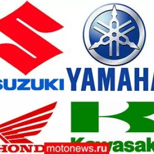 Японські виробники мотоциклів припинять випуск одразу 20 популярних моделей