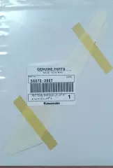 PATTERN,SHROUD,LH,UPP ZR900BJF (560753807)