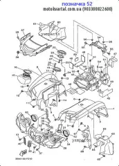 Заглушка пластмасова (90338-08226-00)