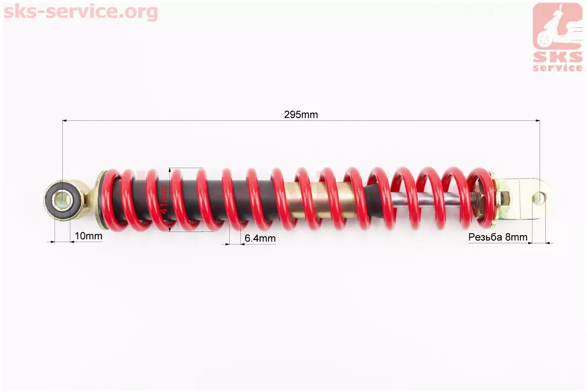 Амортизатор задній GY6, Honda 295мм діаметр 41мм (втулка 10мм/вилка 8мм) червоний (GX-Viper) - Фото 2